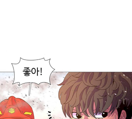 1 Second Ch.73 p80