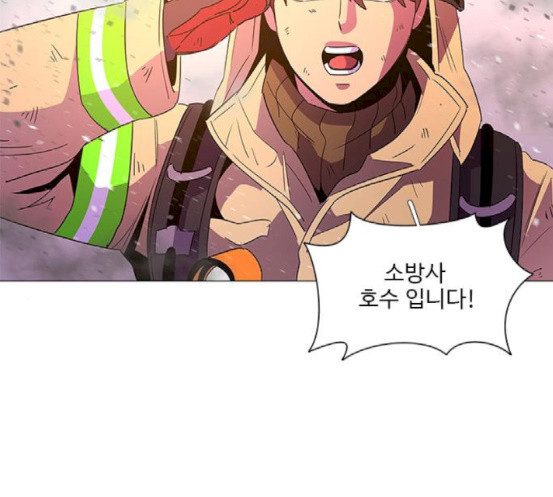 1 Second Ch.73 p84
