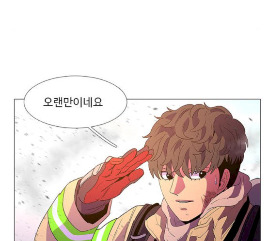 1 Second Ch.73 p85