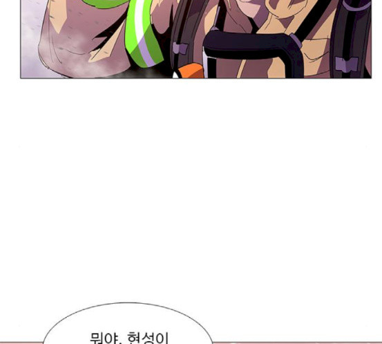 1 Second Ch.73 p86