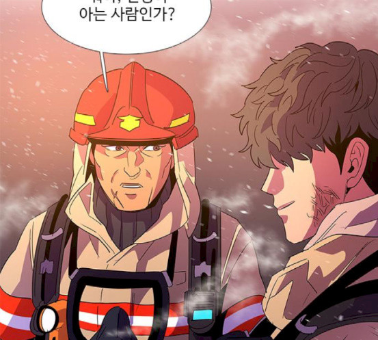 1 Second Ch.73 p87