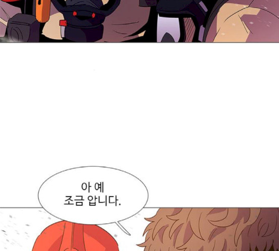1 Second Ch.73 p88