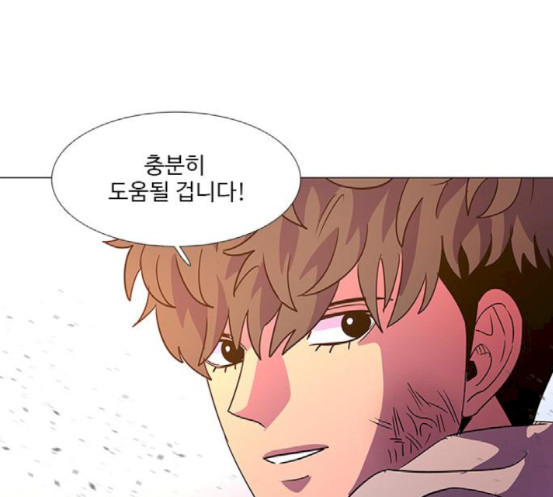 1 Second Ch.73 p90