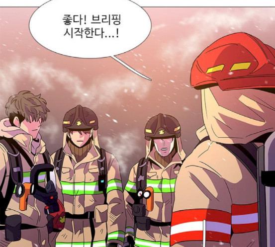 1 Second Ch.73 p92