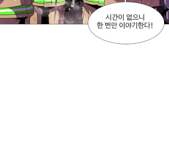 1 Second Ch.73 p93