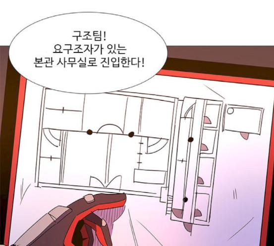 1 Second Ch.73 p94