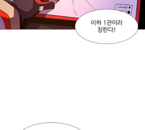 1 Second Ch.73 p95