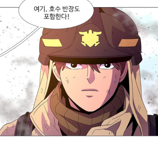 1 Second Ch.73 p96