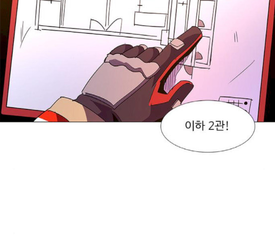 1 Second Ch.73 p98