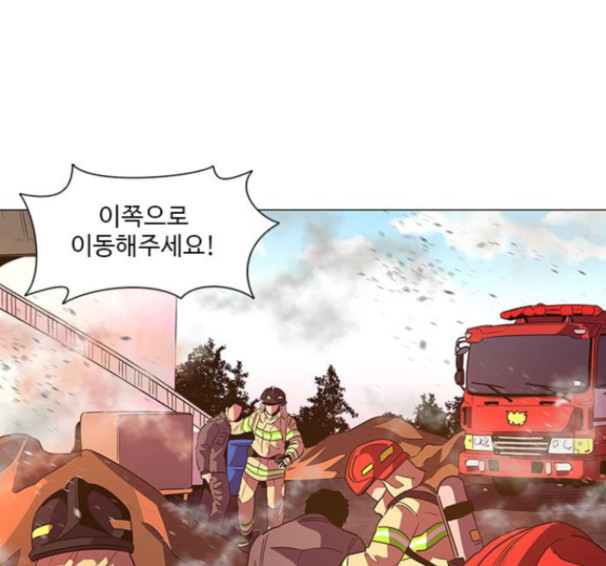 1 Second Ch.74 p1