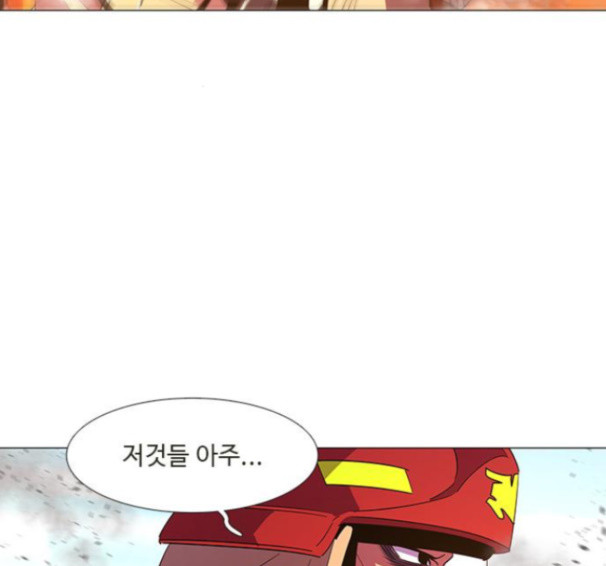 1 Second Ch.74 p10