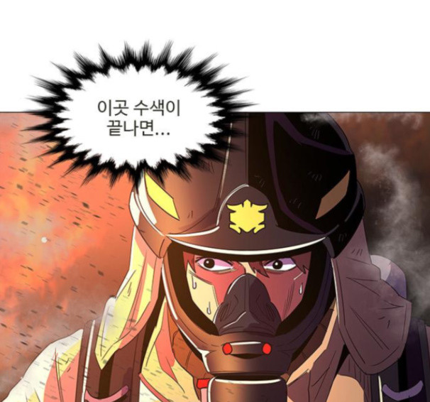 1 Second Ch.74 p103