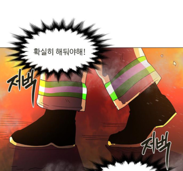 1 Second Ch.74 p105