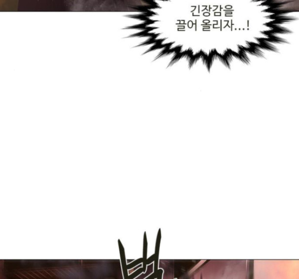 1 Second Ch.74 p106