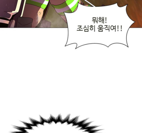 1 Second Ch.74 p108