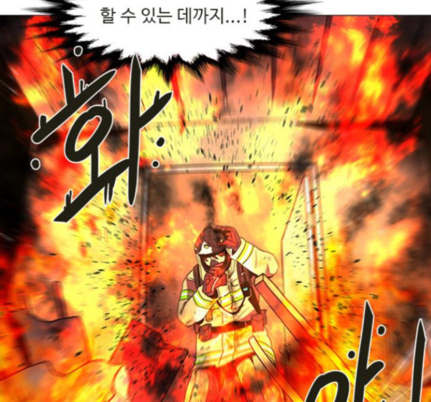 1 Second Ch.74 p109