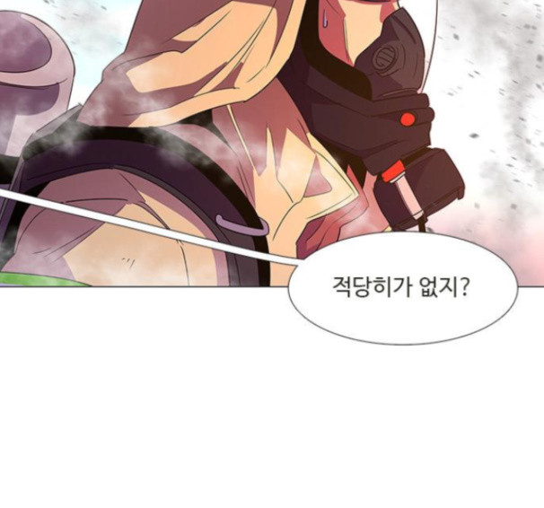 1 Second Ch.74 p11