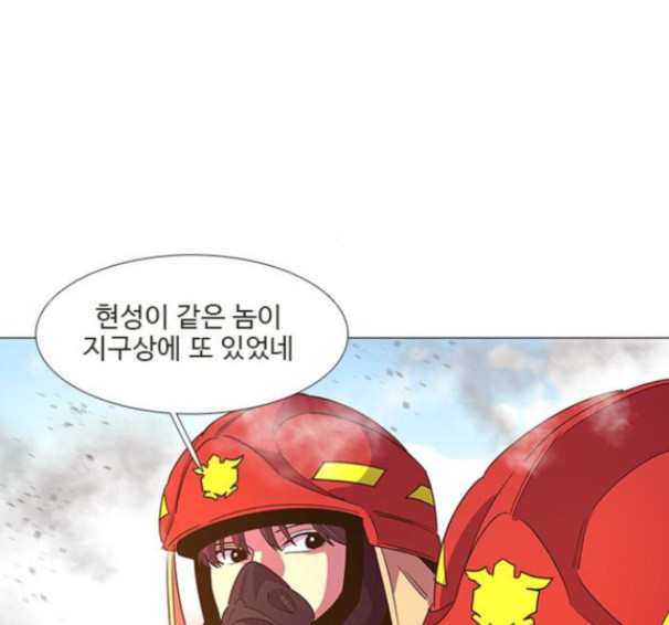 1 Second Ch.74 p12