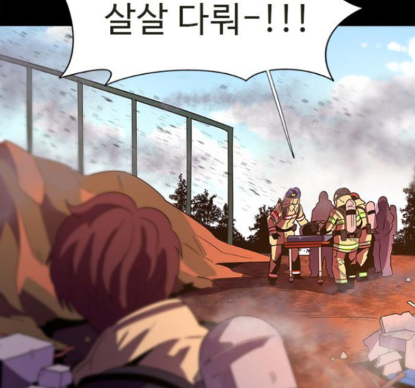 1 Second Ch.74 p122