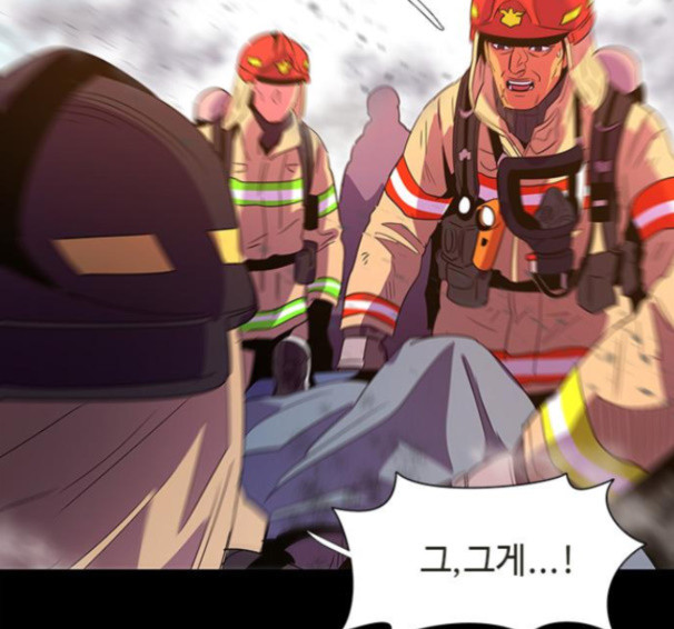 1 Second Ch.74 p126