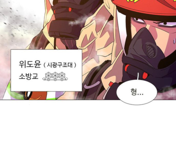1 Second Ch.74 p13