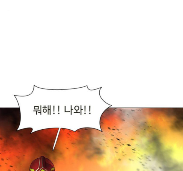 1 Second Ch.74 p138