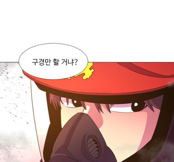 1 Second Ch.74 p14