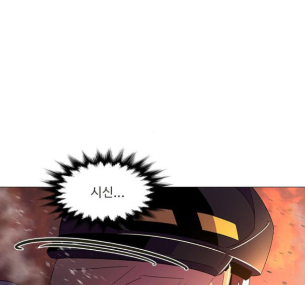 1 Second Ch.74 p145