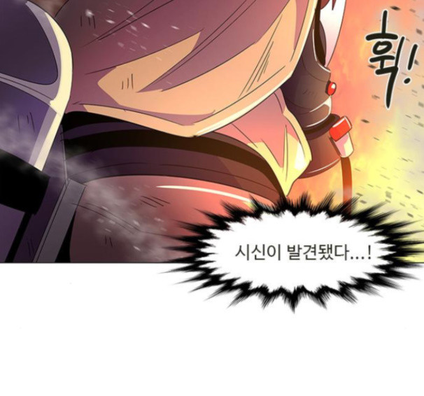 1 Second Ch.74 p146