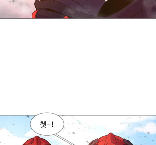 1 Second Ch.74 p15