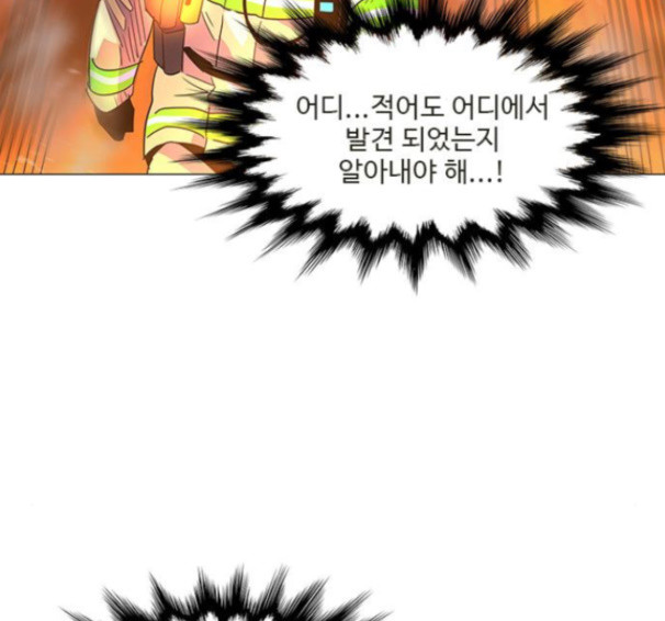 1 Second Ch.74 p151