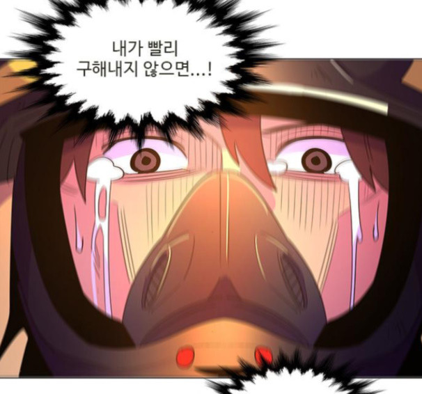 1 Second Ch.74 p152