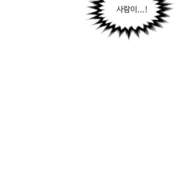 1 Second Ch.74 p153