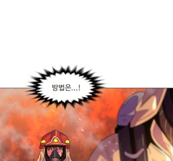 1 Second Ch.74 p154