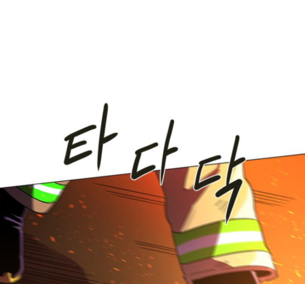 1 Second Ch.74 p157