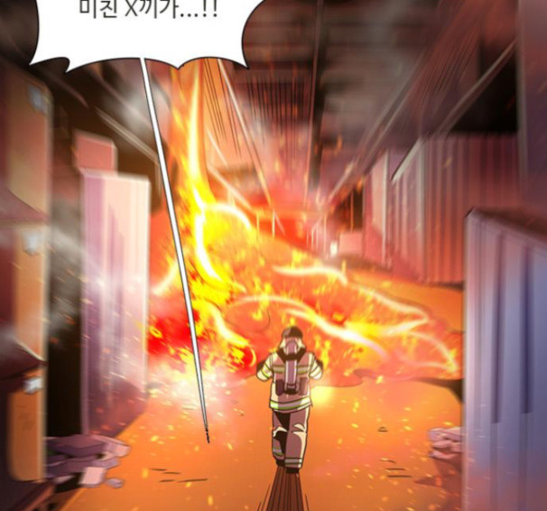 1 Second Ch.74 p159