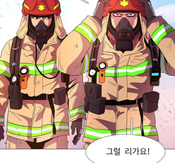 1 Second Ch.74 p16