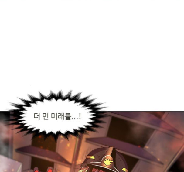1 Second Ch.74 p161