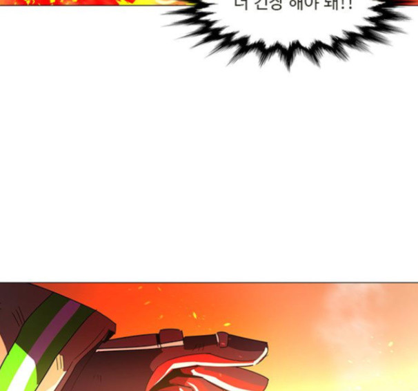 1 Second Ch.74 p163