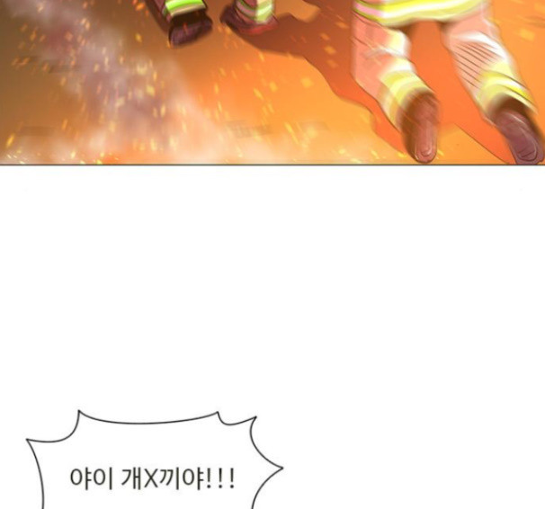 1 Second Ch.74 p169