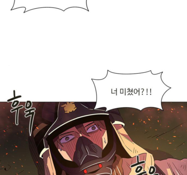 1 Second Ch.74 p170