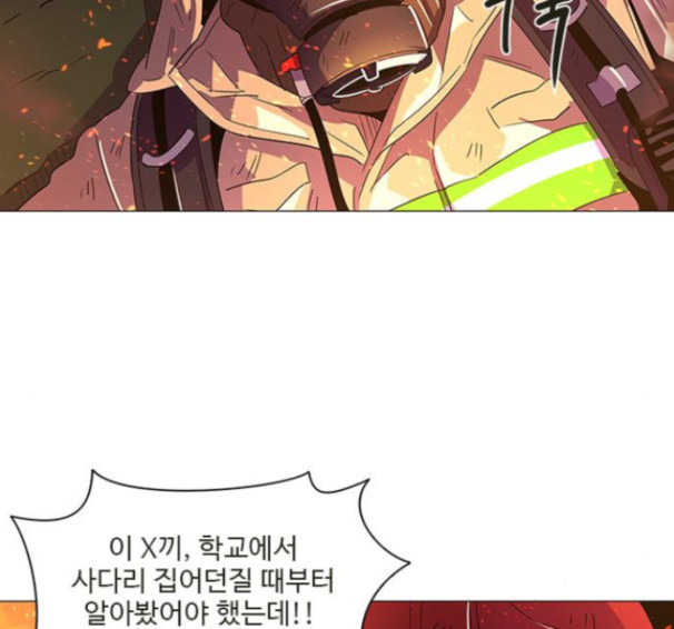 1 Second Ch.74 p171