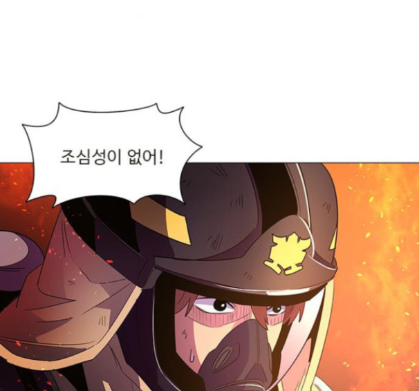 1 Second Ch.74 p173