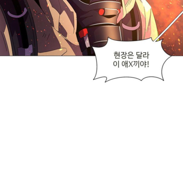 1 Second Ch.74 p174