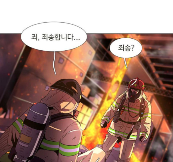 1 Second Ch.74 p175