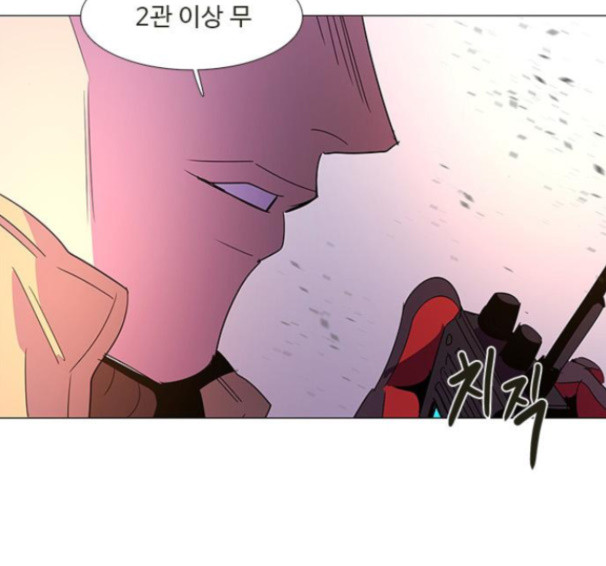 1 Second Ch.74 p184