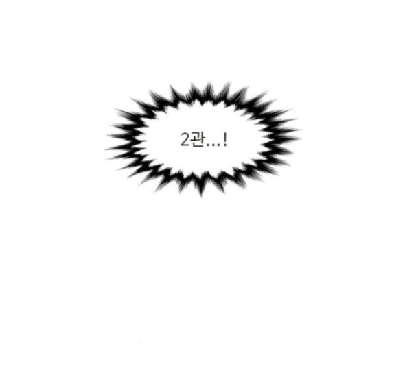 1 Second Ch.74 p187