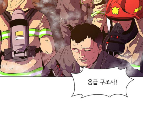 1 Second Ch.74 p2