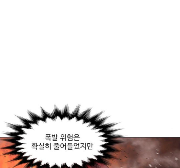 1 Second Ch.74 p23