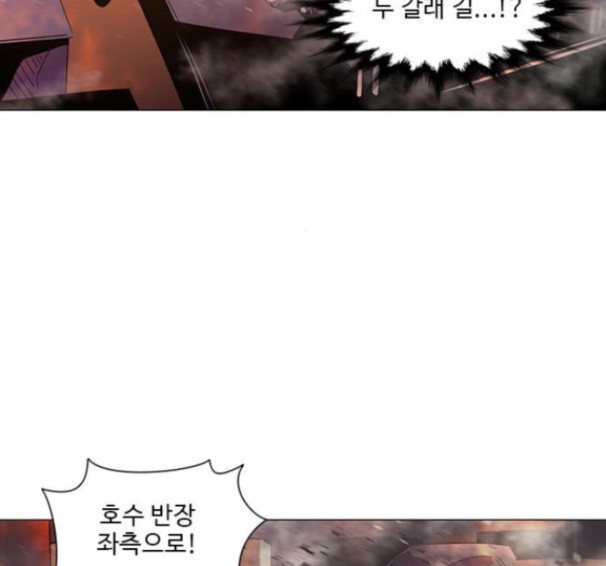 1 Second Ch.74 p27